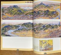 パノラマ地図と鉄道旅行 : JR奈良線開通111年記念