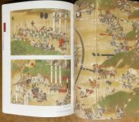 城主の格式 : 国宝犬山城の至宝