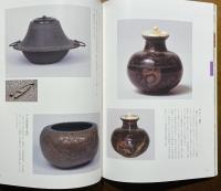 城主の格式 : 国宝犬山城の至宝