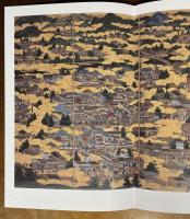 洛中洛外図に描かれた世界 : 江戸文化創成の地・京都へのあこがれ
