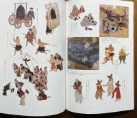 洛中洛外図に描かれた世界 : 江戸文化創成の地・京都へのあこがれ