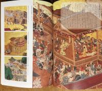 洛中洛外図に描かれた世界 : 江戸文化創成の地・京都へのあこがれ