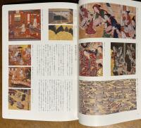 洛中洛外図に描かれた世界 : 江戸文化創成の地・京都へのあこがれ