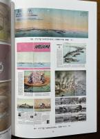 歴史の風景・眺めてみれば : 鳥瞰図の世界