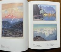 観光地の描き方 : 浮世絵版画から観光パンフレットまで