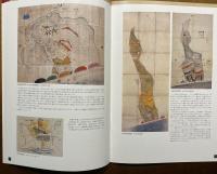 絵図から地図へ : 移り変わる豊橋の風景