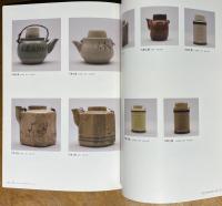 ノスタルジア・駅弁掛け紙コレクション : 描かれた名所・名物・名産展図録