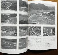 出石鉄道 : 二千人の株主が支えた鉄道