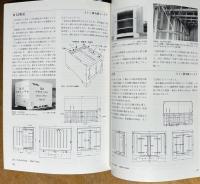 国鉄コンテナのすべて