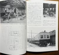 所沢車輌工場ものがたり