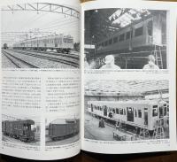 所沢車輌工場ものがたり