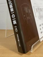オハ61形の一族 : 鋼体化客車