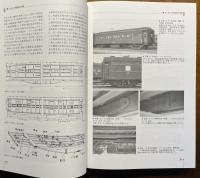 オハ61形の一族 : 鋼体化客車