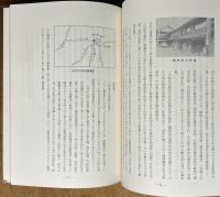 宇陀川二千年史 : 宇陀川用水の記録