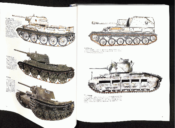 ハリコフの戦い