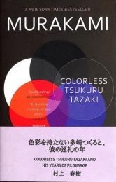 Colorless tsukuru tazaki and his years of pilgrimage