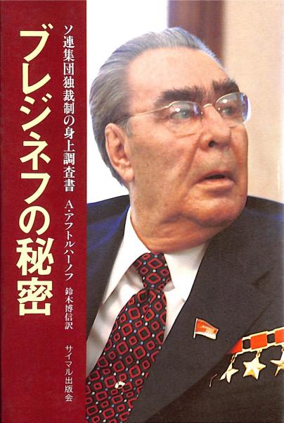 独裁制の種類