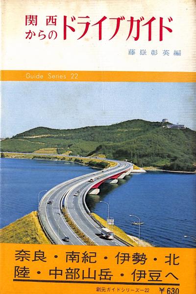 金工事典 : 本邦装剣用の鐔・小道具作家たち(若山泡沫 著 金工事典 : 本邦装剣用の鐔・小道具作家たち(若山泡沫 著