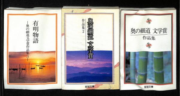 風土の論理 : 地理哲学への道(木岡伸夫 著) / 古書からすうり / 古本