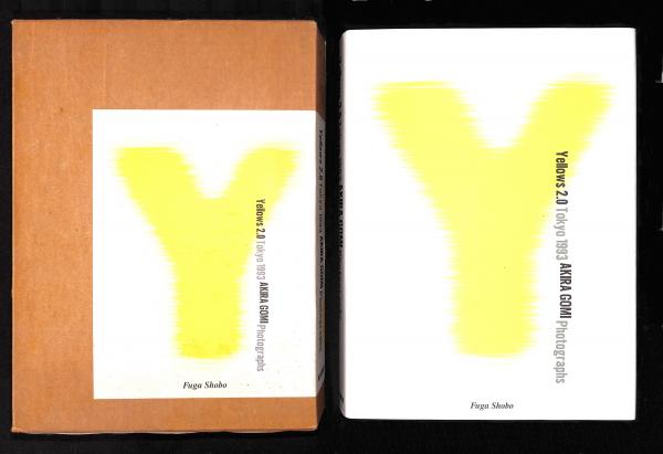 ★☆【初版】YELLOWS2.0 Tokyo1993　五味 彬 (著)☆★ Yellows 2.0 Tokyo 1993(五味彬) / 古本、中古本、古書籍の通販