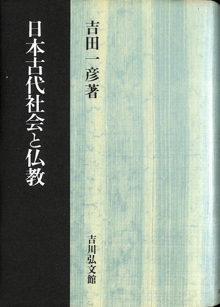 和本江戸寛政6年（1794）古武術秘伝書「天命唯心一刀流口伝書」1