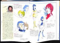 伝説巨神イデオン 台本全記録 記録全集 全巻セット 希少 絶版 伝説巨神イデオン 台本全記録 記録全集 全巻セット 希少 絶版 - メルカリ