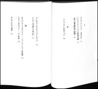 デンマークのパイプ