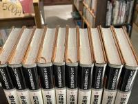 日本の遺跡発掘物語