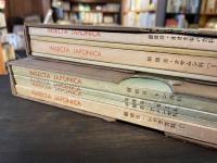 日本昆虫分類図説