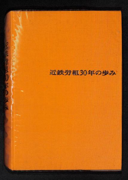 第二次世界大戦歴史地図: タイムズ・アトラス | ジョン キーガン