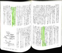 ルイス・カーン : 構築への意志(松隈洋 著) / 古本、中古本、古書籍の