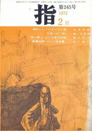 指
