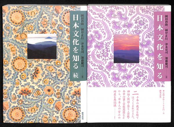 川の地図辞典 : 江戸・東京/23区編(菅原健二 著) / 古書からす