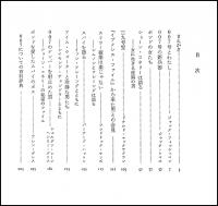 007専科 : 007へ愛をこめて