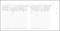 明治の光輝