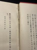 牛乳及加工学