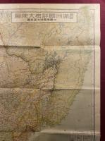 最新滿洲國詳密大地圖 : 附蘇滿國境方面詳圖