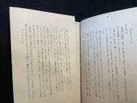 大陸の青春