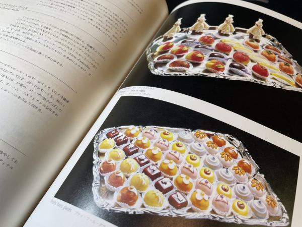 ENTREMETS レシピ本 ENTREMETS レシピ本 Amazon.co.jp: Entremets : 本