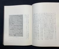 エスコフィエ=ある料理長の生涯 : その弟子エルボドーの回想をめぐって