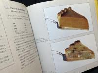 収穫月のタルト