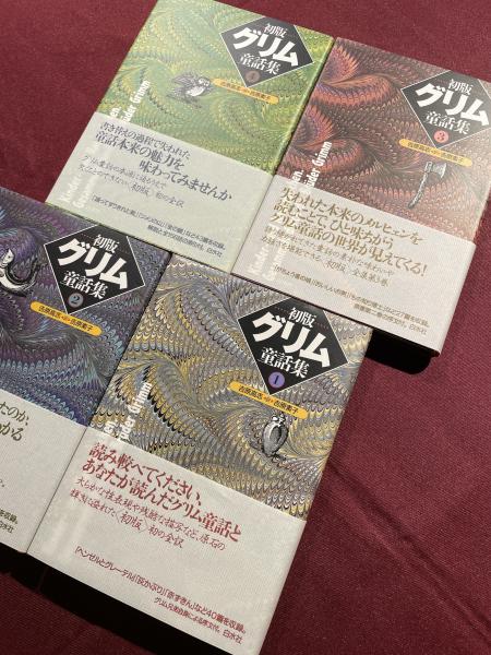 【中古】 まんがグリム童話 第１巻/講談社/ヤーコプ・グリム 初版グリム童話集(ヤーコプ・グリム, ヴィルヘルム・グリム 著 ; 吉原