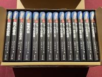 シャーロック=ホームズ全集(コナン=ドイル著) / 古本、中古本、古書籍