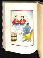 小波お伽全集
