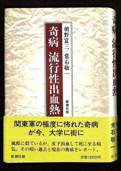 中古】 ローマ法概説 増補版/玄文社（京都）/柴田光蔵の通販 by