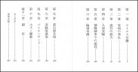 奇病流行性出血熱
