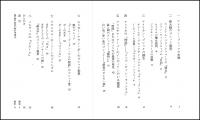 アメリカン・ゴシックの水脈