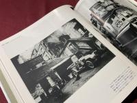 ライフ写真講座(タイムライフブックス編集部 編 ; 金丸重嶺 監修