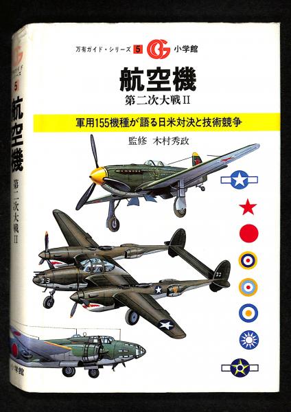 蒲団と達磨(岩松了 著) / 古書からすうり / 古本、中古本、古