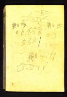 北朝鮮見たまま : 体験記